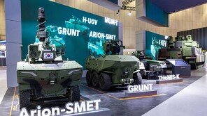 하늘엔 드론-무인편대, 땅엔 로봇개…진격의 K방산 ‘군사로봇’