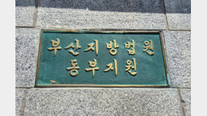 이별 통보한 前여친 집 몰래들어가 둔기 폭행한 60대