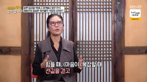 황석정 “숨 한번 제대로 못 쉬어”…자연 속 ‘재충전’