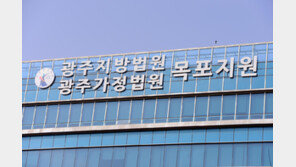 10년간 지적장애인에 한푼도 안주고 착취…50대 염전주 구속