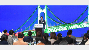 세계도핑방지기구 총회, 부산서 개최