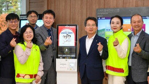 “영주시청에 민원 보러 왔다가 간편 기부까지 하고 가요”