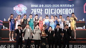 여자프로농구 “사랑해요”