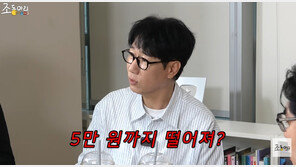 지석진 “나는 ‘상장폐지’의 신…펀드까지 마이너스”