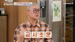 염경환 “연수익 300억에 건물주? 출연료 10년째 동결인데…”