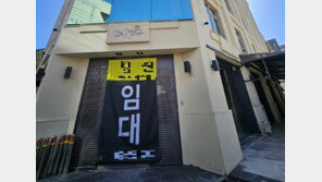 콧대 높은 건물주, 빈 점포만 늘었다…서울 공실률 1위 ‘청담’