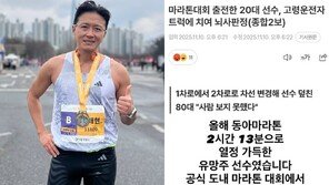 마라톤 중 트럭에 치인 20대 뇌사…진태현 “유망주였는데 먹먹”