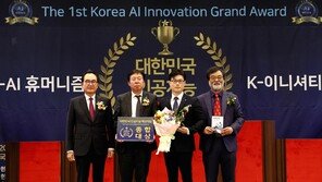 “AI로 바꾸는 건설의 미래”… 대우건설, 인공지능 혁신대상 종합대상 수상