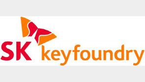 SK키파운드리, SiC 기반 화합물 전력반도체 기술 개발 본격화