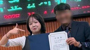 ‘응팔 진주’ 김설, 훌쩍 자란 근황…영재원 수료식서 포착