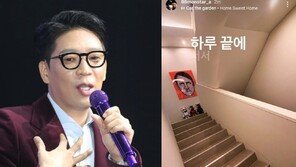 집에 히틀러 초상화?…MC몽 “예술 모르니 무식”