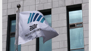 [속보]‘대장동 사건’ 서울고법으로…형사3부 배당