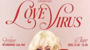 헤이즈, 2년 만의 연말 콘서트…따뜻한 감성 예고