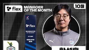 K리그1 대전 황선홍 감독, 2025시즌 10월 ‘이달의 감독상’ 수상