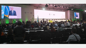 브라질서 COP30 개막