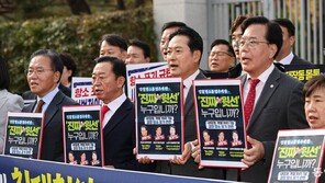 장동혁 “항소포기 李때문, 탄핵해야”… ‘대통령’ 직함까지 빼고 고강도 비판