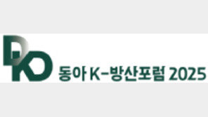 [알립니다]AI와 무인화로 ‘세계 4강’ 노리는 K-방산