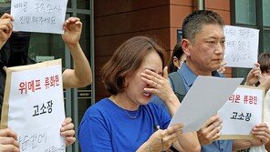 490일 만에 사망 선고 ‘위메프’…6000억 발 묶인 10만 셀러 “참혹”