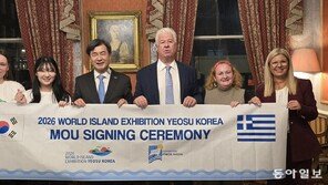 여수섬박람회, 세계 19곳 참가확정…관심 커져