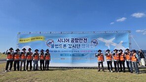 제주 내년 노인 일자리 사업 대폭 확대…872억 투입