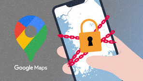 구글, 지도 반출 신청 서류 보완 요구에 “수개월간 韓 정부와 지속 대화”