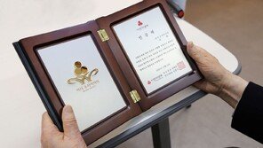 세기를 살아낸 손길, 나눔으로 남다…100세 기부자의 따뜻한 결심