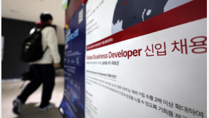 청년고용 악화일로…30대 ‘쉬었음’ 33만명, 10월기준 역대 최대