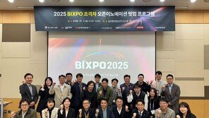 SBA, 2025 BIXPO서 초격차 스타트업 오픈이노베이션 밋업 개최