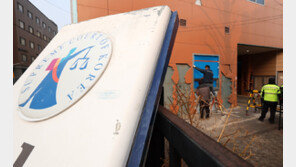 ‘서부지법 난동사태’ 가담 20대 남성, 1심 징역형 집행유예