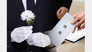 장례식장 경비가 부의금 슬쩍…“용역업체 소관” 식장은 발뺌 [e글e글]