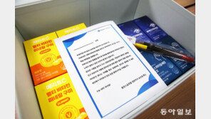 휴온스그룹, 수험생 임직원 자녀 대상 ‘응원 선물세트’ 전달