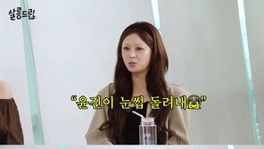 ‘눈썹 염색’ 허윤진…“누가 카레가루 먹고 재채기 한 줄”