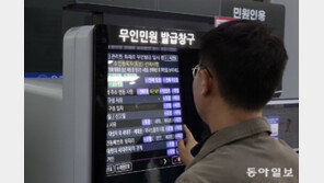 주민등록 등·초본으로 재혼 가정 구분 어려워진다