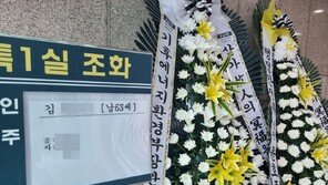 “저렇게 위험한 곳에”…울산화력발전소 사망자 가족 절규