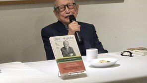 106세에 책 내고 기자간담회도 한 김형석 교수…정정한 목소리로 “인간다워야”