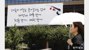 역대 광화문 글판 인기 1위는 장석주 시인의 ‘대추 한 알’