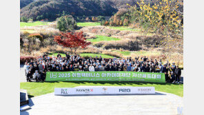 [온라인 라운지]이형택테니스재단 자선골프대회…수익금 1000만원 대한테니스협회 기부