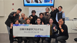 뷰티테크 기업 라이브엑스, 한일 교환 유학 프로그램 성료