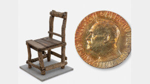 이한열 티셔츠, 법정스님 의자 등 예비문화유산 10건 선정