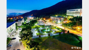 대진대, 의과학전문대학원 신설…석사과정 12명 첫 모집