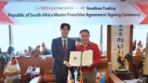 BBQ, 아프리카 대륙 진출…남아공 기업과 마스터 프랜차이즈 계약