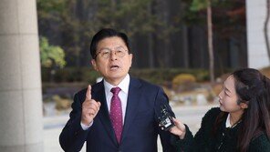 내란특검 “황교안, 진술거부권 행사…전직 총리 언행 파급력 달라”