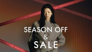 11월 블랙 프라이데이 왔다! 백화점 3사, 금요일부터 겨울 정기세일 돌입