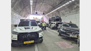 천안논산고속도 터널서 승용차 등 9대 추돌…9명 중·경상