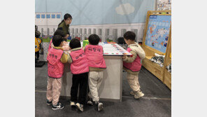 전쟁기념관 어린이박물관, ‘2025 대한민국 어린이박람회’서 평화·안보 체험 부스 운영