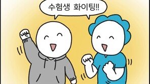 [만화 그리는 의사들]〈384〉시험때문에 머리가 아파요!