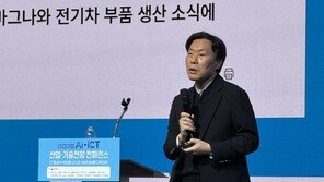 “주가 믿지 말아야… 내년 경제 착시·초양극화”[2026 AI·ICT 산업·기술전망 컨퍼런스]