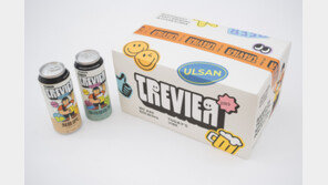 [KIDP 울산] 비어포트브로이는 어떻게 트레비어 브랜드 이미지를 혁신했나