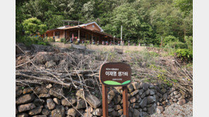 서대문구의회가 “李 안동 생가 복원” 건의안 논란