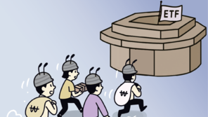 대통령-금감원장 투자한 ETF, 개미도 몰려 순매수 역대최대